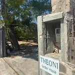 Theoni Garden House Apartamento *