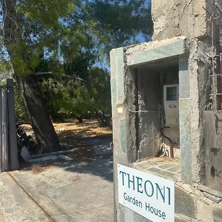 Theoni Garden House 아파트 *
