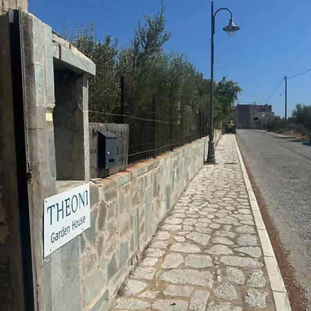 Theoni Garden House Διαμέρισμα *