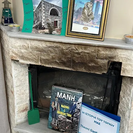 Theoni Garden House Κυπάρισσος